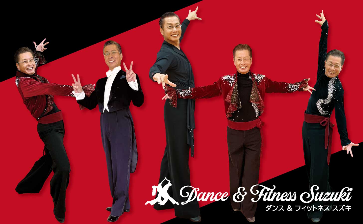 Dance & Fitness Suzuki